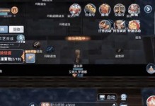 《探索仙境世界手游攻略，畅游神奇冒险》（发掘隐藏区域、搭配最强技能、攻略副本BOSS，打造无敌玩家！）
