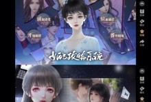 橙光大丫鬟攻略（让你成为攻略界的一抹橙光，揭开宫廷秘闻！）