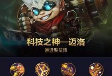 全民超神温妮出装攻略（超神温妮出装攻略，打造最强法术输出！）