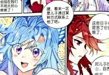 《倩女幽魂手游唐门英雄攻略》（成为最强唐门英雄的必备指南）