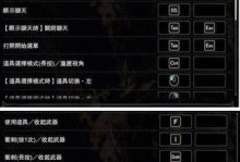 怪物猎人4流程攻略（全面解析怪物猎人4流程及关键技巧，助你成为顶级猎人）