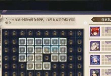 古剑奇谭手游流浪攻略（打通攻略闯关路，成为流浪高手的秘籍大揭秘）