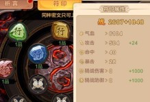 手游逃离现世攻略（游戏、冒险、解密，探索新世界的奇妙之旅）