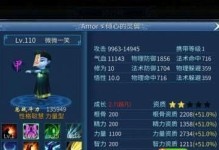 《倩女幽魂手游小号升级攻略》（打造你的强力小号，轻松冲级闯关）