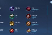 王者荣耀墨子铭文出装攻略（墨子铭文搭配和装备选择详解）