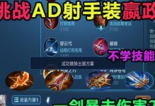 王者荣耀嬴政攻略（战无不胜的帝国之子，嬴政出装全解析）