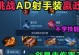 王者荣耀嬴政攻略（战无不胜的帝国之子，嬴政出装全解析）