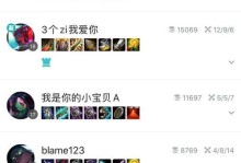 青铜剑圣出装顺序攻略最新（以青铜剑圣为主的出装顺序和策略分享）
