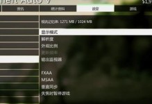 《掌握GTA5地堡攻略》（深入解析游戏玩法，助您成为地堡大师！）