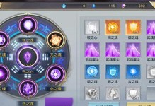 武魂神器手游攻略（游戏攻略、技巧、装备选择全解析，助你在武魂神器手游中一统江湖）