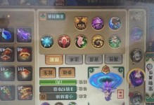 《玩转逍遥西游攻略应用》（发掘西游世界的秘密，尽在手中掌控！）