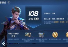 真白狄仁杰铭文出装攻略（解密真白狄仁杰铭文出装，打造超强控制输出！）