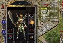 七境手游攻略（探索七个境界，统一天下，战略与策略双剑合璧）