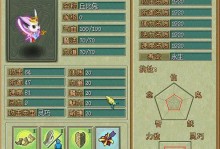 《梦想世界手游》神兽攻略（掌握攻略，成为神兽训练大师）