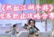 热血江湖手游古城攻略（一场寻宝之旅，重返辉煌岁月）