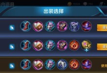 貂蝉出装攻略（完美利用女儿身，成就无敌法师！）