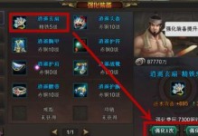 《天子手游升级攻略大揭秘！》（天子手游攻略一网打尽，全面升级实战指南！）
