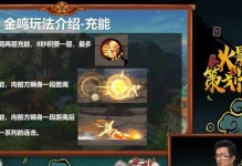 火影手游金鸣出装攻略（解锁全新玩法，助你成为最强忍者！）