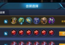 科技铭文出装攻略（科技铭文出装攻略顺序表及详细解析）