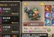 传奇手游炼金攻略（掌握炼金术，成就传奇之路）