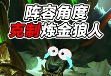 《霓虹之夜狼人出装顺序攻略》（玩转霓虹之夜，如何选择最佳出装顺序？）