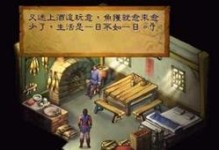 《探秘武林群侠传奇攻略》（揭秘游戏世界的绝世英雄与技巧）