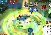 王者小队无限火力出装攻略（解锁最强输出，征服王者峡谷！）