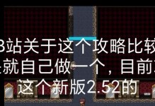 老爹最强出装顺序攻略（如何在游戏中以老爹为主角选择最佳装备顺序）
