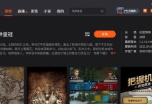 活下来手游攻略（成为最后的幸存者，掌握生存技巧！）