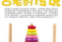 揭秘四层汉罗塔（用拆解汉罗塔解法，解析最佳策略）