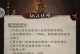 《以阴天屠龙记手游攻略，成为最强大的龙族勇士！》（熟悉游戏规则，掌握技巧，一步步成就传奇！）