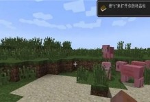 MOF2攻略大全（掌握技巧，征服MOF2世界！）