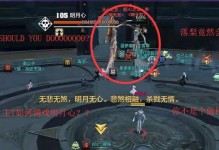 天刀七十挑战本攻略（打破限制，成为最强玩家！）