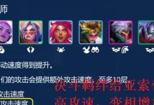 亚索全路出装铭文攻略（亚索如何根据不同位置选择合适的出装与铭文）
