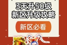 《玩转梦幻手游副职，成为高手攻略大全》（梦幻手游副职攻略，让你在游戏中脱颖而出！）