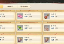 万兽宝鉴攻略（掌握绝技，踏上成为万兽王者之路）