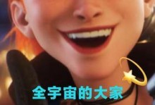 LOL奥德赛攻略（金克斯输出爆炸，击败星际恶魔无压力！）