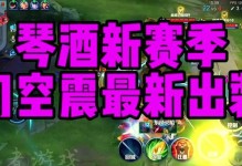 夏侯惇出装新手攻略（掌握夏侯惇装备搭配，打造无敌坦克！）