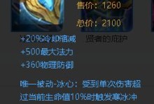 孙策强控出装天赋加点攻略（无敌的孙策，如何正确出装、选择天赋和加点？）