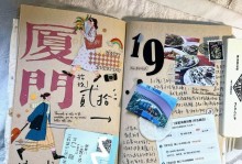 《杭州自助游攻略手帐，带你玩转美丽西子城》（杭州自助游攻略手帐，畅游天堂的必备指南）