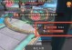 天龙大副本攻略（一起来探索天龙大副本的奇妙世界，提升战斗力，解锁极品装备！）