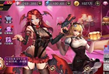 女神攻略手游（探索女神攻略手游，体验无限乐趣与成就感）