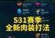 铠玩家必备的装备攻略（打造最强铠玩家！赢得荣耀战场！）