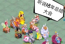 2021西游攻略（以穿越手游为背景的西游攻略详解，探索未知领域）