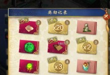 惊鸿大话手游攻略（一招制敌，以一统江湖为目标）