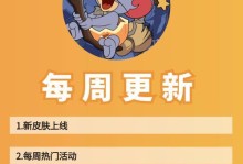 猫和老鼠手游疯狂之战攻略（精彩对决，战胜你的对手，独占奶酪！）