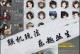 汉家江湖X出装攻略（打造无敌武侠世界，关键装备一网打尽！）