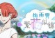 雨季手游攻略（雨季手游攻略大全，助你畅玩湿润又刺激的冒险之旅！）