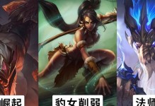 最新蛮王阵容出装攻略（打造无敌蛮王，千秋万代再战三河）