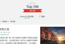 以大旗冲锋手游攻略（战术、队伍配置、技能升级，让你一统江山！）